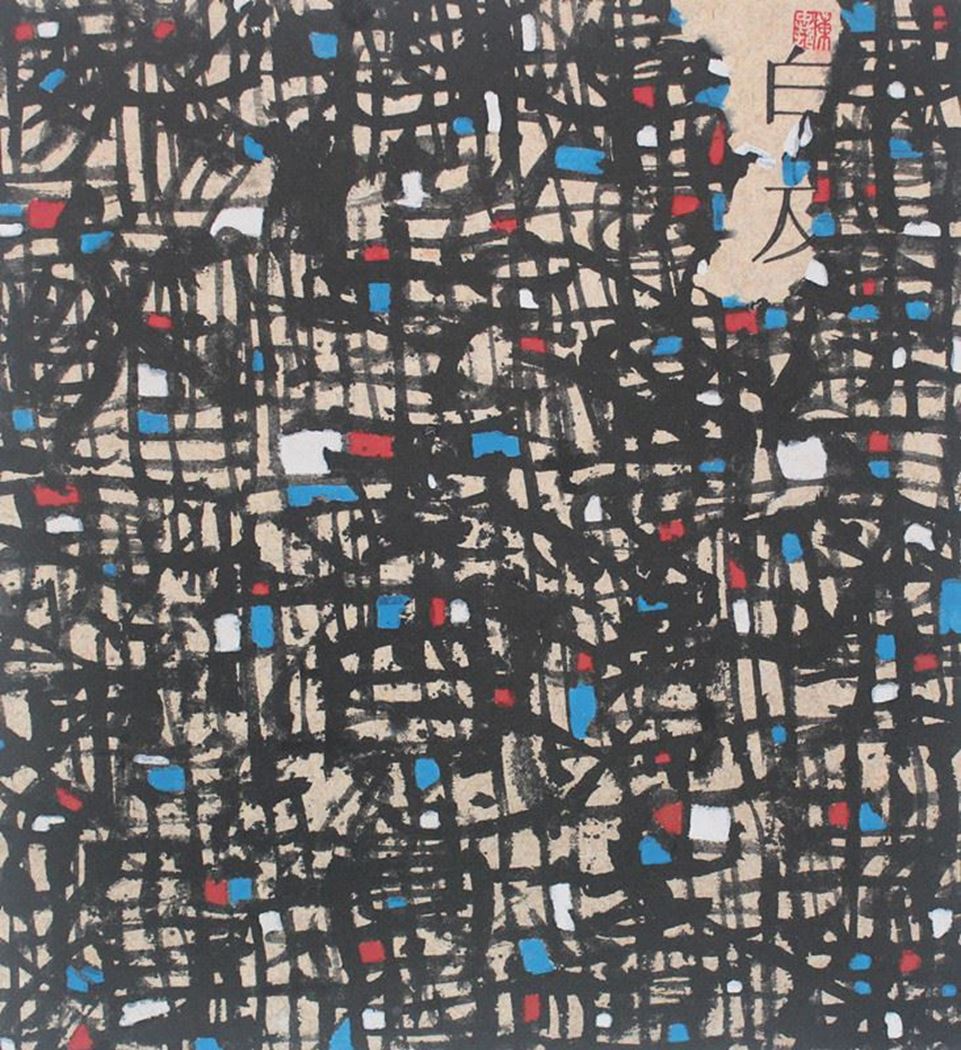 品名 | 白及   材质 | 纸本水墨
                                规格 | 50X55CM &nbsp;&nbsp; 年份 | 2014