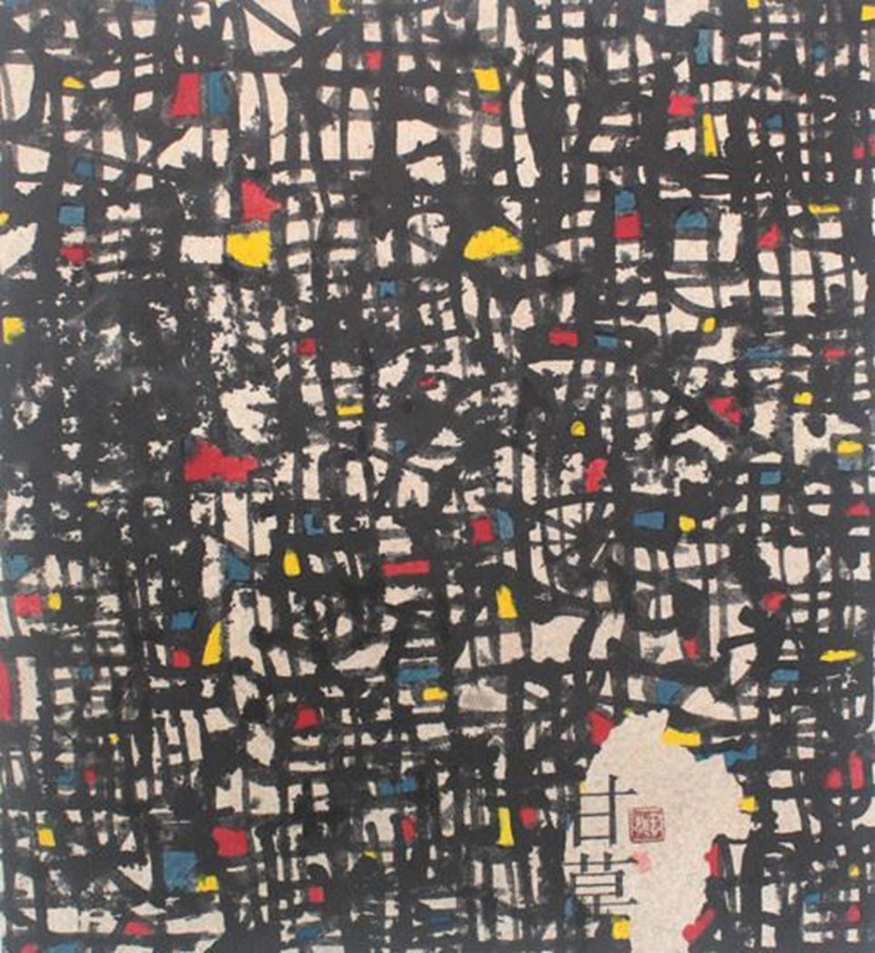 品名 | 甘草   材质 | 纸本水墨
                                规格 | 50X55CM &nbsp;&nbsp; 年份 | 2014